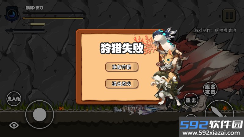怪物猎人X明日方舟官方正版下载截图7