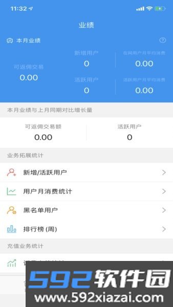 酷商平台app