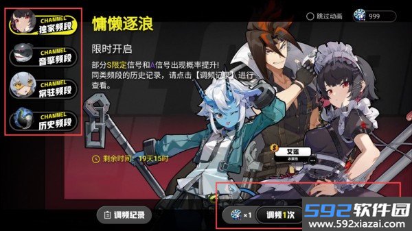 绝区零抽卡模拟器