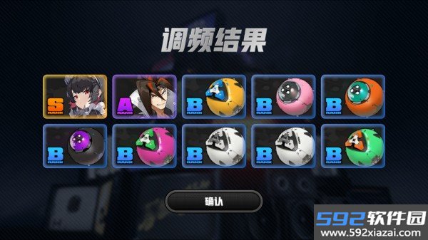 绝区零抽卡模拟器最新版截图1