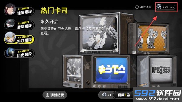 绝区零抽卡模拟器最新版截图3