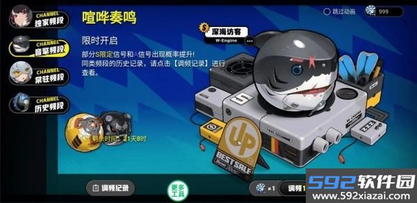 绝区零抽卡模拟器最新版截图5