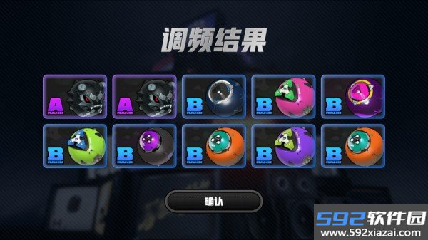 绝区零抽卡模拟器最新版截图6