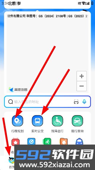 户外徒步地图