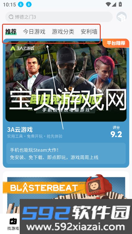 魔核