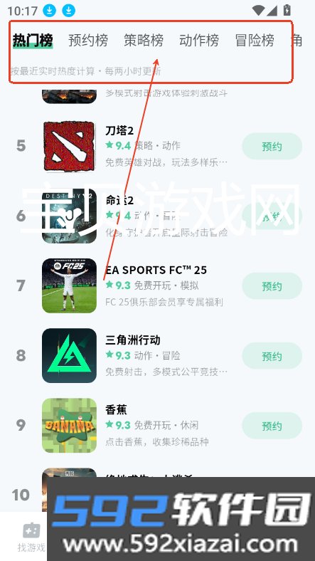 魔核云游戏最新版(魔核云电脑)截图1