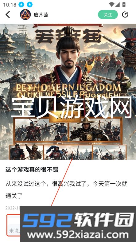 魔核云游戏最新版(魔核云电脑)截图3