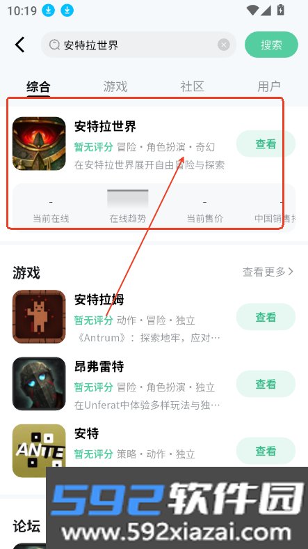 魔核云游戏最新版(魔核云电脑)截图5