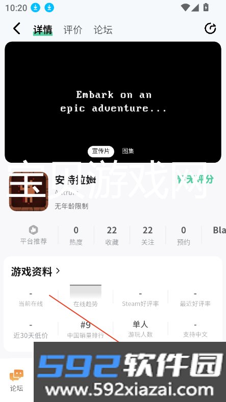 魔核云游戏最新版(魔核云电脑)截图6
