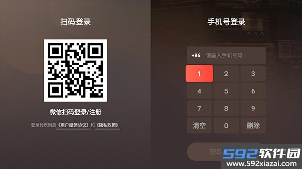 喜马拉雅tv版