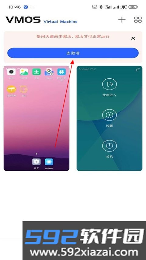 VMOS云手机