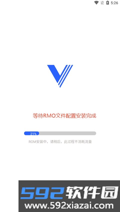 悟问天道虚拟机vmos最新版截图3