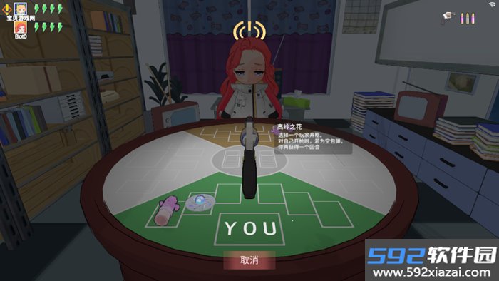 基沃托斯大轮盘下载最新版2025截图4
