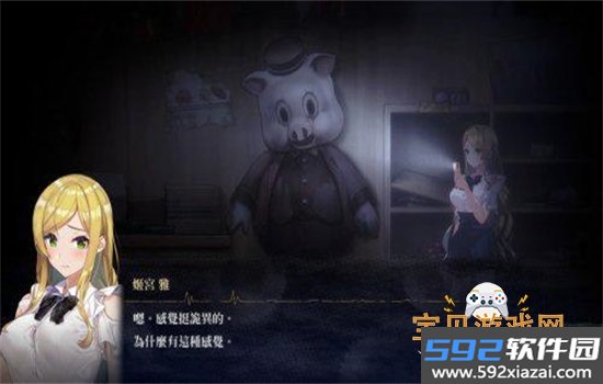 探灵直播2汉化版下载安装手机版截图4