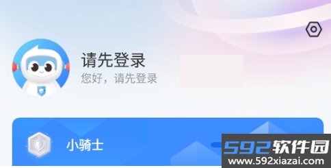 圆桌星球截图2