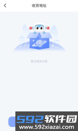 圆桌星球截图4