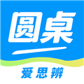 圆桌星球