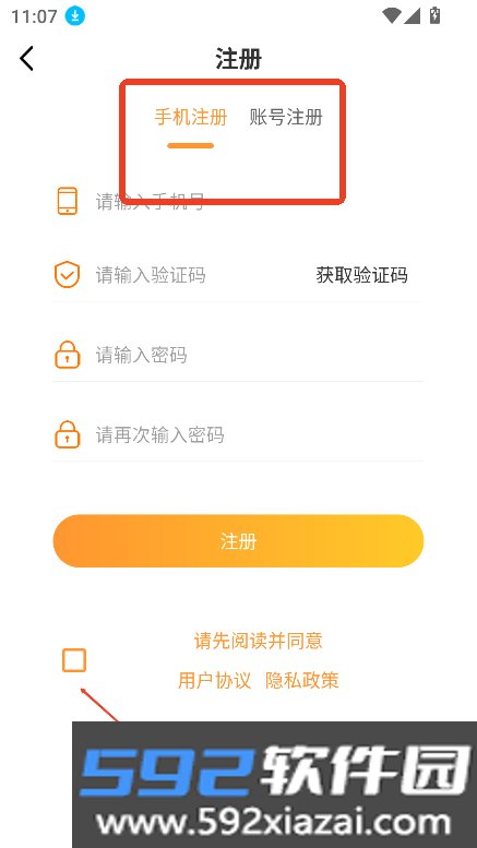 酥萌手游平台官方最新版截图6
