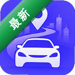车主顺风车服务
