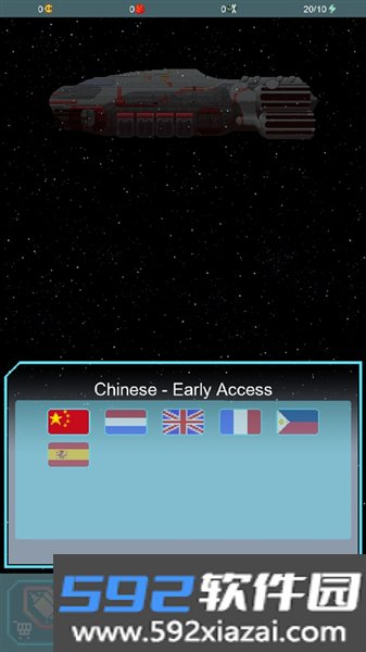 量子小队科幻战术官方版截图3