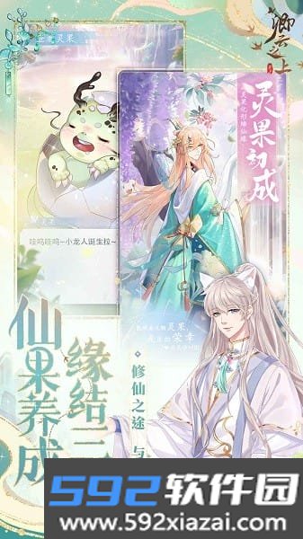 卿云之上