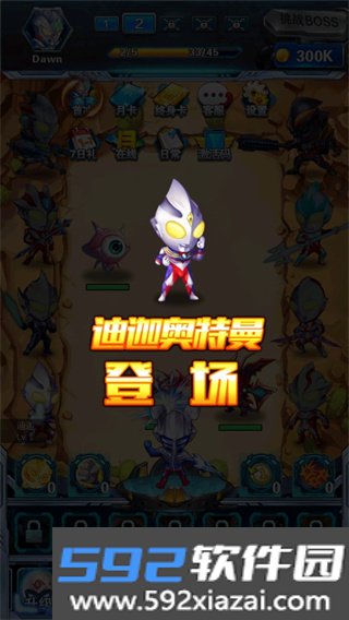奥特曼超人大战小怪兽官方版截图2