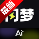 闪梦AI智能创作平台下载最新版本