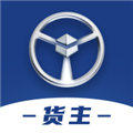 佬司机货主端