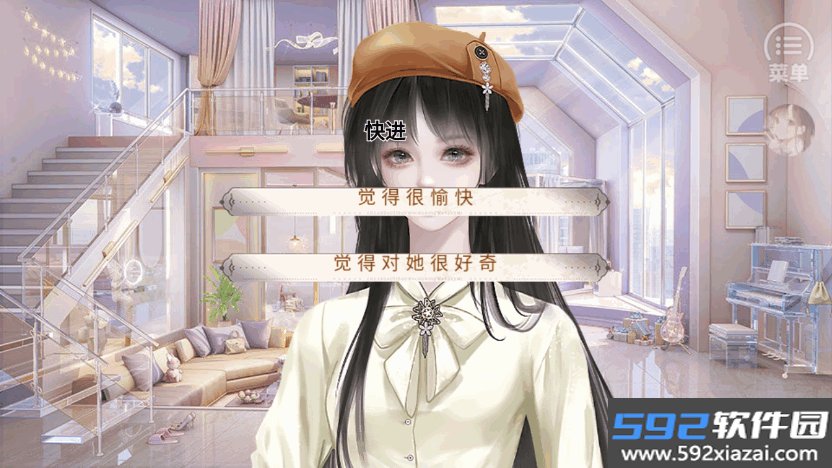 养鱼艺术家清软截图3