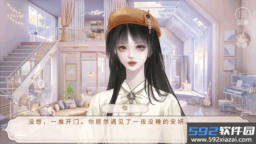 养鱼艺术家清软截图4