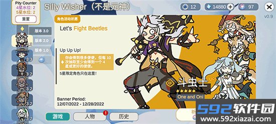 不是原神Silly Wisher最新版下载官方安卓版截图5