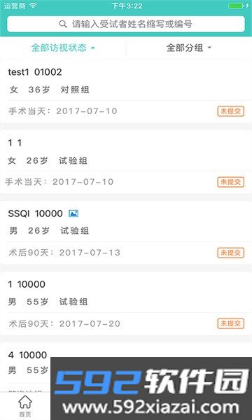 91trial手机版截图3