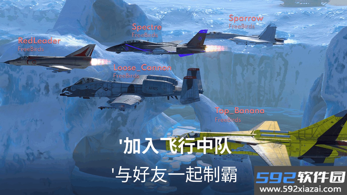 金属风暴(Metalstorm)内置菜单去广告版截图9