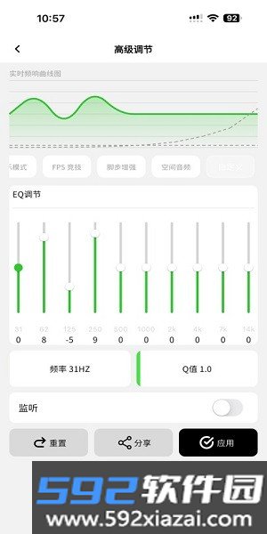派威智联官方正版截图5
