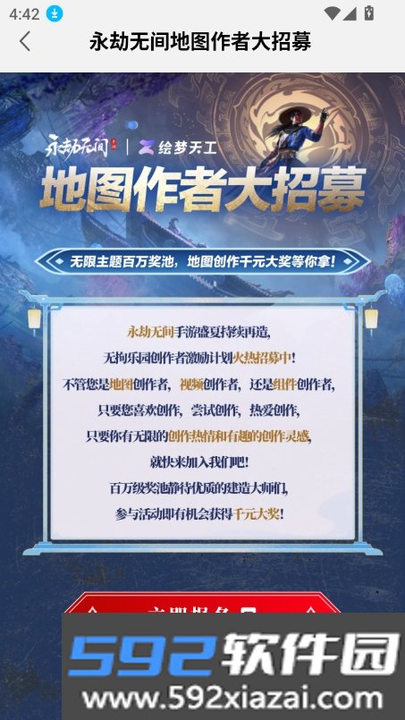 绘梦天工app官方下载最新版截图5
