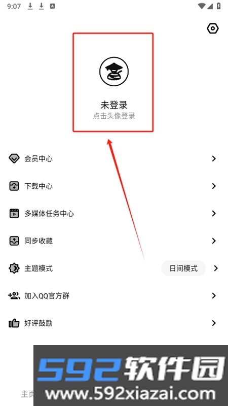 侠客工具箱