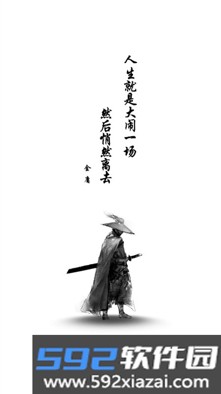 侠客工具箱app安卓手机版截图9