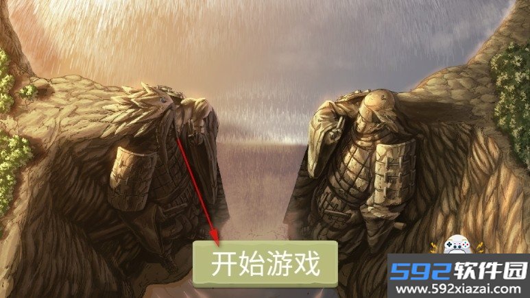 忍界对决