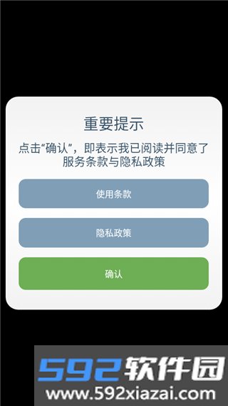 弹弓特技车手