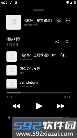 Flamingo音乐app截图3