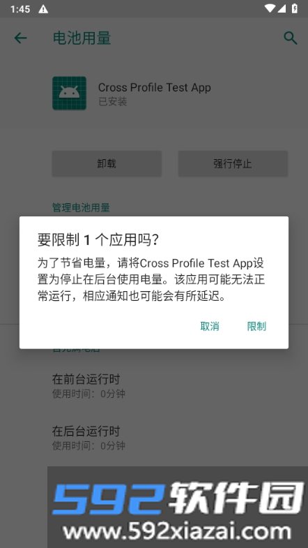 Cross Profile Test App