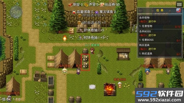 冒险之旅适者生存最新版本截图2