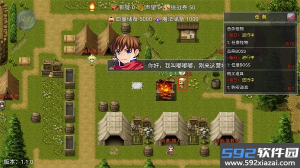 冒险之旅适者生存最新版本截图3