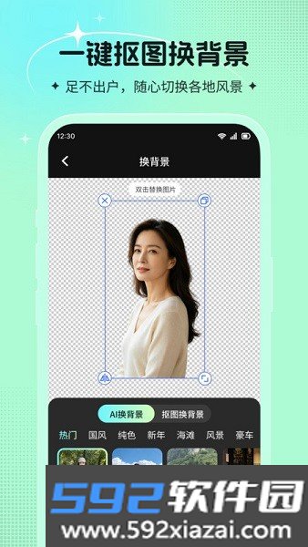 幻颜宝app