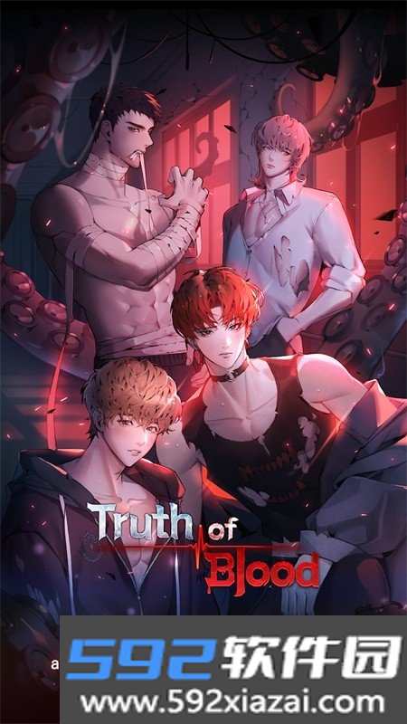 血的真相Truth of blood游戏安卓手机版截图3