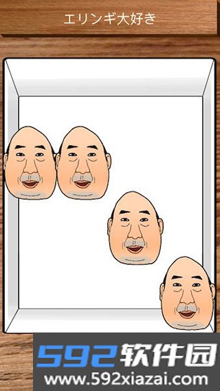 愤怒的大叔游戏截图2
