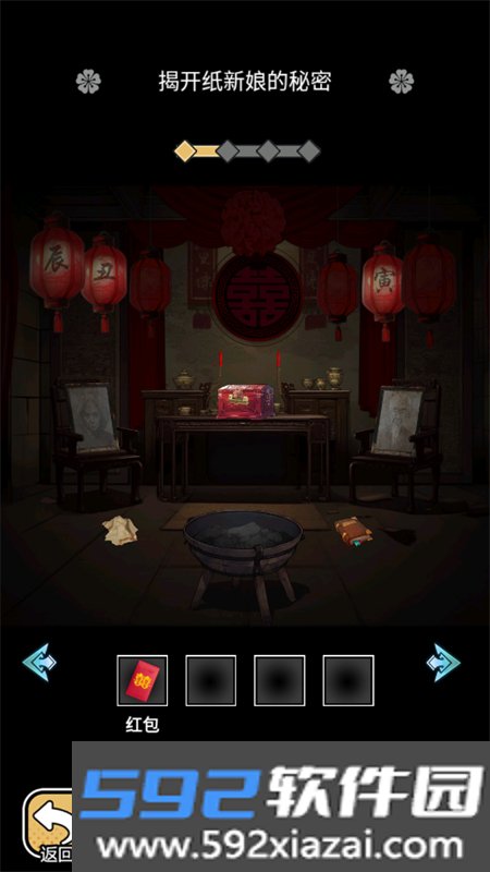 深夜怪谈游戏安卓手机版截图9