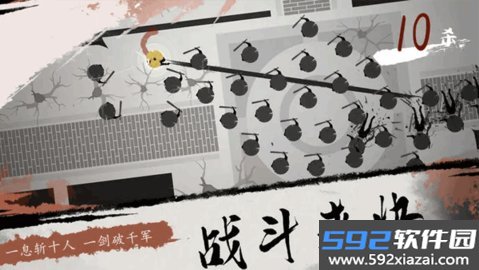 一息手游官方正版手机版截图6