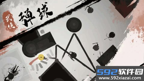 一息手游官方正版手机版截图8
