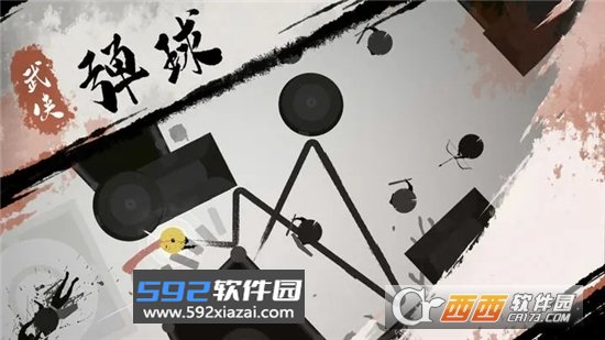 一息手游官方正版手机版截图9